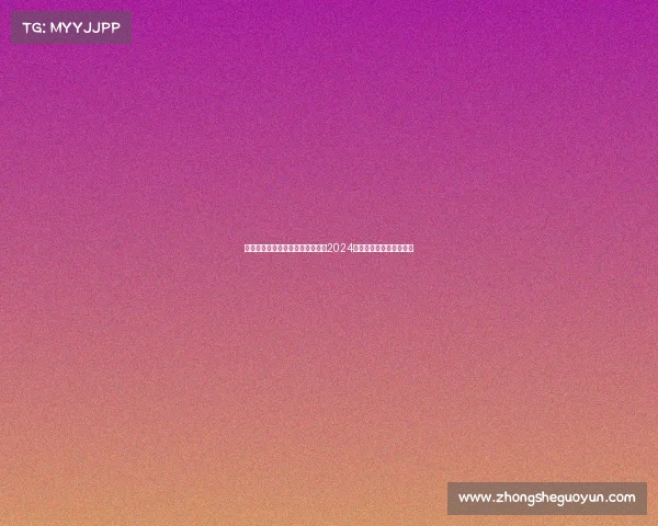 上海体育馆活动安排、上海体育馆2024年度精彩赛事安排全攻略 上海体育馆活动安排、上海体育馆2024年度精彩赛事安排全攻略