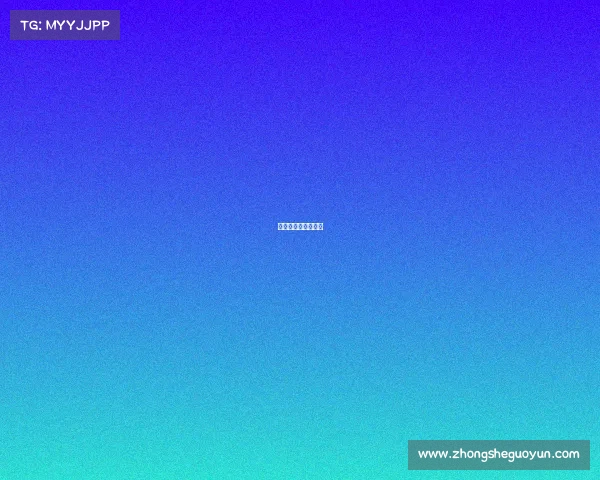 广西体育赛事促消费