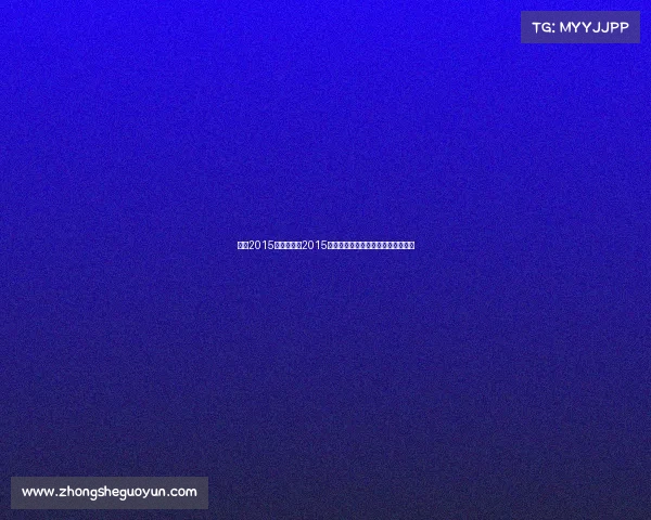 林丹2015赛事、林丹2015赛季羽毛球国际大赛辉煌征程全纪录